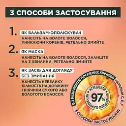 Маска Garnier Fructis Hair Food Pineapple для довгого та тьмяного волосся 400 мл - мініатюра 7