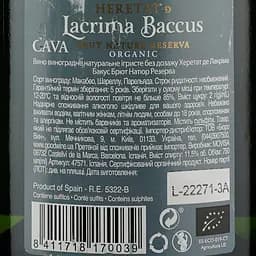 Вино ігристе Lacrima Baccus Heretat de Lacrima Baccus Brut Nature Reserva, біле, брют-натюр, 0,75 л - мініатюра 3
