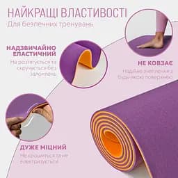Килимок для йоги та фітнесу TPE+TC 6 мм двошаровий фіолетовий-оранжевий EasyFit fit0025076 - мініатюра 3