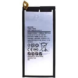 Акумулятор для Samsung C7 - EB-BC700ABE АAAA-Class
