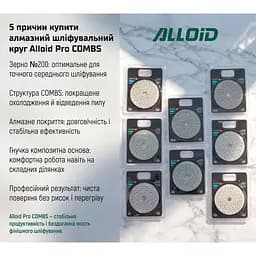 Круг алмазний Alloid Building Tools Combs шліфувальний на липучці 100 мм зерно 200 (DD-63380) - мініатюра 7