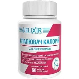 Сжигатель калорий Elixir Кортес 60 таблеток
