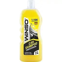 Концентрований автомобільний шампунь Winso Professional Wash & Wax Carnauba 1 л