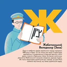 Книжечка-мандрівочка. Одеса - мініатюра 9