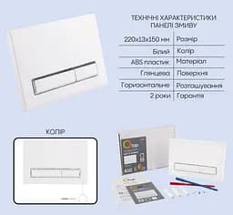 Набір Q-tap Nest 4 в 1 підвісний унітаз Swan Ultra Quiet 520x360x320 + комплект інсталяції QT16335180W48182 - мініатюра 4
