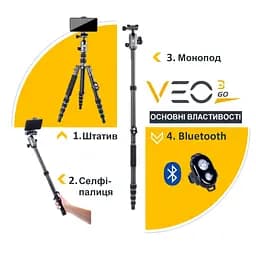 Штатив Vanguard VEO 3GO 265HAB (VEO 3GO 265HAB), Чорний - мініатюра 10