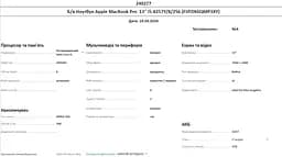 Ноутбук Apple MacBook Pro 13" i5-8257Y/8/256 (FVFDK6QMP3XY) Б/в - мініатюра 10
