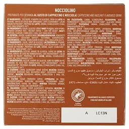 Кава в капсулах Carraro Dolce Gusto Nocciolino, 16 капсул - мініатюра 3