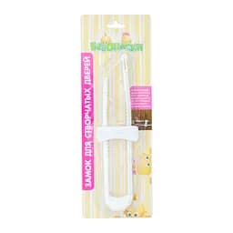 Замок для створчатых дверей Безопаски