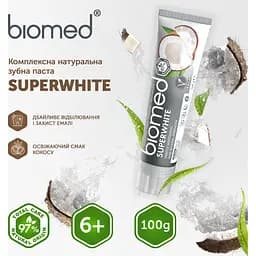 Зубна паста Biomed Superwhite Дбайливе відбілювання і зміцнення чутливої ​​емалі 100 г - мініатюра 9