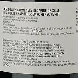 Вино Casa Bollen Carmenere AOP, червоне, сухе, 0.75 л - мініатюра 4