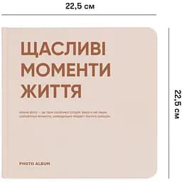 Фотоальбом Orner "Щасливі моменти життя" - мініатюра 3