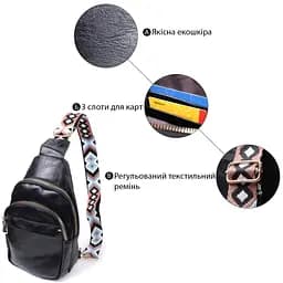 Сумка Vintage невеликого розміру з однією лямкою через плече з гладкої екошкіри 16х25х6.5 см sum0026939 - мініатюра 4