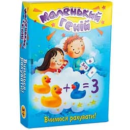 Учебные карточки Strateg Маленький гений Учимся считать 30660 