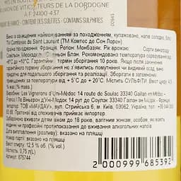 Вино Comtesse de Saint Laurent 2021 AOP Monbazillac біле напівсолодке 0.75 л - мініатюра 4
