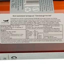 Віскі Glendalough Pot Still Irish Whiskey, 43%, 0,7 л (8000019823463) - мініатюра 5