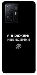 Чехол Demsky Режим невидимки для Xiaomi 11T/11T Pro