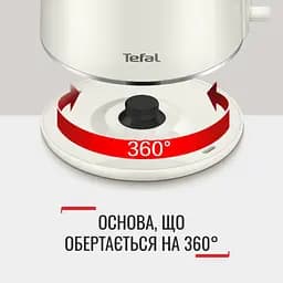 Tefal Електрочайник Thermo Protect XL, 1.9л, пластик, нержавіюча сталь, бежевий - мініатюра 10