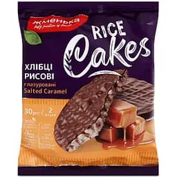 Хлебцы Жменька Salted caramel рисовые глазированные 30 г