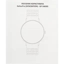 Смарт-годинник Smart Watch Gelius Pro GP-L6 (GENERATION) Silver Xiaomilani Strap - мініатюра 2