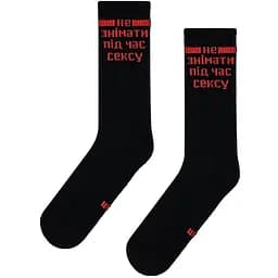 Шкарпетки Не знімати під час сексу (35-39)