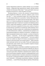 Дванадцять життів Альфреда Гічкока. Історія короля саспенсу - мініатюра 14