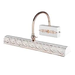 Подсветка Brille E14 FG/WH (SW-22/2) для картин и зеркал (26-025)