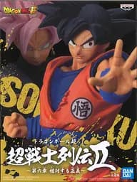 Фігурка Bandai Spirits Перлини дракона Сон Гоку Dragon Ball Son Goku 16 см BS SW DB SG 16 - мініатюра 5