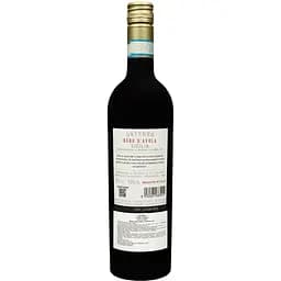 Вино Anterra Nero D'Avola Sicilia DOC червоне сухе 0.75 л - мініатюра 2