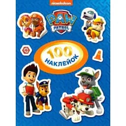 Набір наклейок Paw Patrol 100 наклейок (121651)