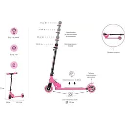 Самокат Miqilong Cart Рожевий (CART-100-PINK) - мініатюра 15