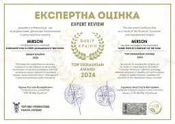 Літній постільний комплект MirSon Line Satin Premium Skyline Бавовна Дитячий (2200010971552) - мініатюра 11