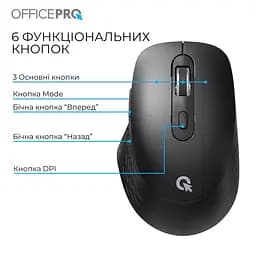 Миша OfficePro GamePro M265B (M265B) - мініатюра 10