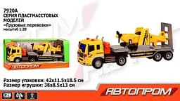 Трейлер батар. 7920A (18шт) "АВТОПРОМ",1:16,світло,звук, в коробці 42*11,5*18,5 см МІКС - мініатюра 2