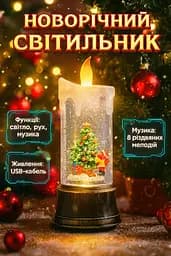 Світильник-декор новорічний Свічка HC-G030 LED USB AAх3 (10.7x10.7x25см) - мініатюра 3