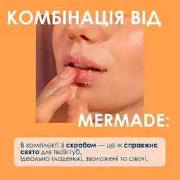 Бальзам для губ Mermade Peach Beach SPF6 зволожувальний 10 мл (MRL0010) - мініатюра 6
