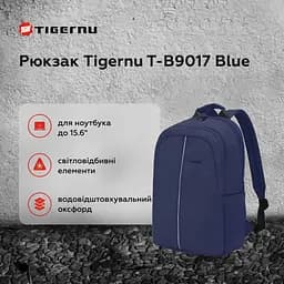 Рюкзак Tigernu T-B9017 15.6" Blue (T-B9017Blue) - мініатюра 7