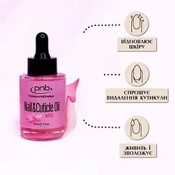 Масло по догляду за нігтями та кутикулою PNB Nail&Cuticle Oil троянда 30 мл - мініатюра 2
