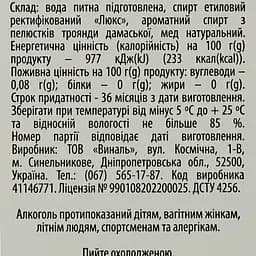 Горілка Green Day Ultra Soft, 40%, 0,5 л - мініатюра 3