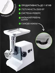 М'ясорубка електрична Crownberg CB 4211, тертка-овочерізка з контейнером Veg Cutter - мініатюра 10