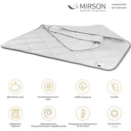 Ковдра антиалергенна MirSon Bianco EcoSilk №1300, літня, 172x205 см, біла (237053827) - мініатюра 5