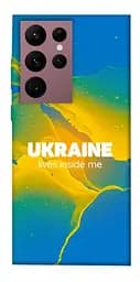 Чохол Demsky Україно в мені для Samsung Galaxy S22 Ultra
