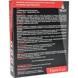 Протипаразитарний нашийник Modes Fipro-Lux для котів та собак 70 см - мініатюра 2