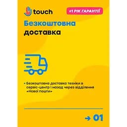 Розширений сервіс 12 міс (від 80000 до 99999 грн) [73171] - мініатюра 2