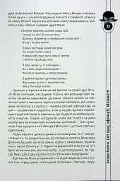 Мистецтво розуміти мистецтво - мініатюра 7