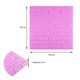 Самоклеюча 3D панель Sticker Wall SW-00001334 Пурпурна 700х770х5мм