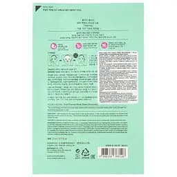 Тканинна маска Holika Holika Pure Essence Mask Sheet Avocado Авокадо, 23 мл - мініатюра 2