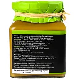 Паста Quatrociocchi фісташкова з оливковою олією Extra Virgin 320 г (950075) - мініатюра 3