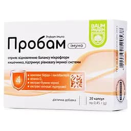 Комплекс Baum Pharm Пробам Иммуно капсулы 20 шт.