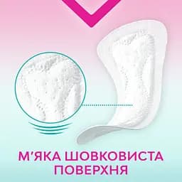 Щоденні прокладки Libresse Dailies Pure Sensitive Normal 26 шт. - мініатюра 5